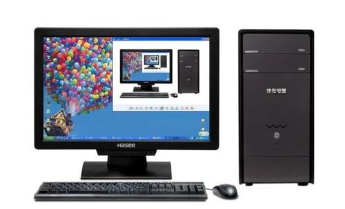 計算機內部數(shù)據(jù)的加工處理與傳送形式