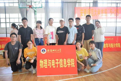 “5·25心理健康活動展” 計算機與信息學(xué)院與物理與電子信息學(xué)院聯(lián)合打造電子產(chǎn)品與心靈健康的橋梁