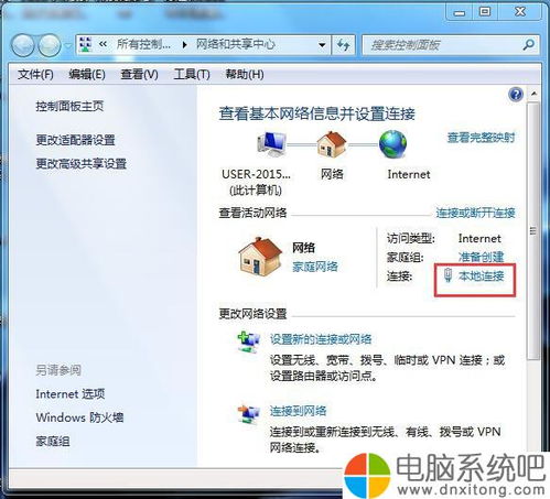 Windows 7系統(tǒng)IE瀏覽器常見(jiàn)故障 計(jì)算機(jī)列表與網(wǎng)頁(yè)無(wú)法顯示的診斷與修復(fù)