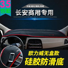 汽車升級新體驗 從GPS導航到儀表臺改裝，一站式用品配件指南
